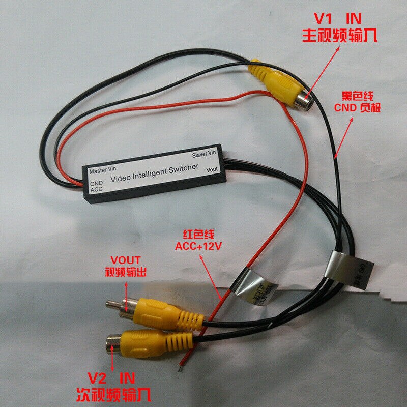 2 to 1 Channel RCA Video Intelligent Switcher for Car