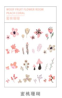 20set/1lot Kawaii Stationery Stickers Fruit tree Diary Decorative Mobile Stickers Scrapbooking DIY Craft Stickers: MiTaoShanHu