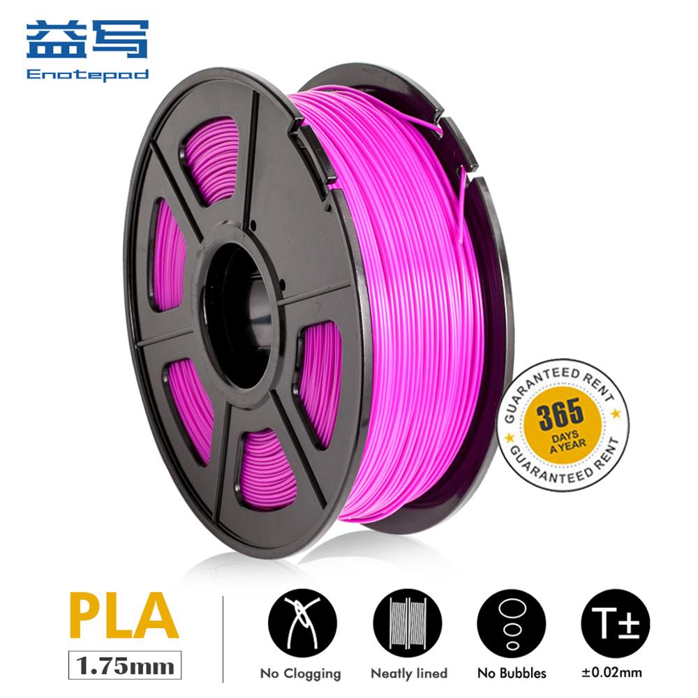 PLA 3D Printer Filament 1kg PLA 1.75mm 1kg/2.2lbs PLA Material for 3D Printer Plastic eco-friendly low shrinkage high strength: fuchsia