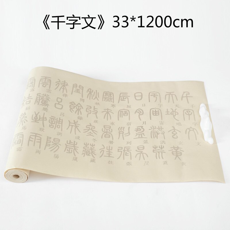 Deng Shiru-libro de escritura con sello para caligrafía china, libretas de caligrafía china tradicional Xaun, cuaderno con pincel de papel: E