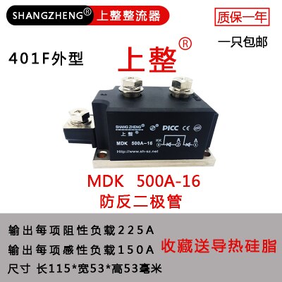 Rectifier Photovoltaic DC Solar Anti-reverse Charge Anti-backflow Anti-backflow MDK Freewheeling Anti-reverse Diode