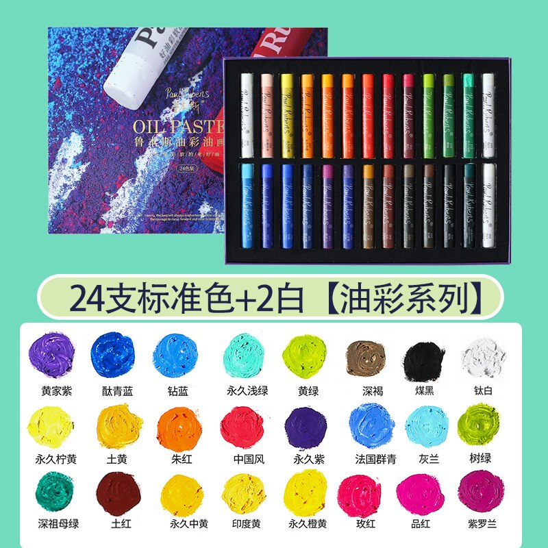 Paul Rubens Kunstenaar Professionele Schilderen Olie Pastel Macaron 36 Kleuren Set Graffiti Zachte Pastel Tekening Pen Voor Kunst Levert: Standard 24 Colors