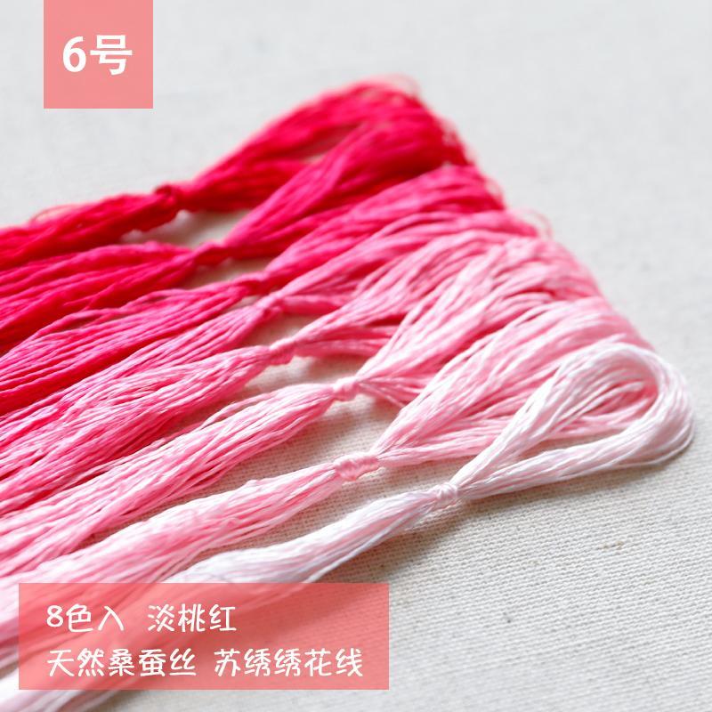 8 ovillos de hilo de seda de morera, hilo de bordar, hilos de punto de cruz, hilos de joyería tejidos de seda de China, Kits de costura DIY