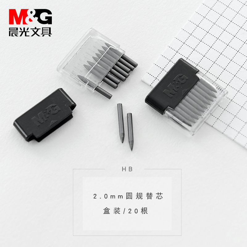 20 pcs/set compass core Replacement pencil lead 2.0mm Student HB Refill Learning Office Stationery For Students Drafting Tools