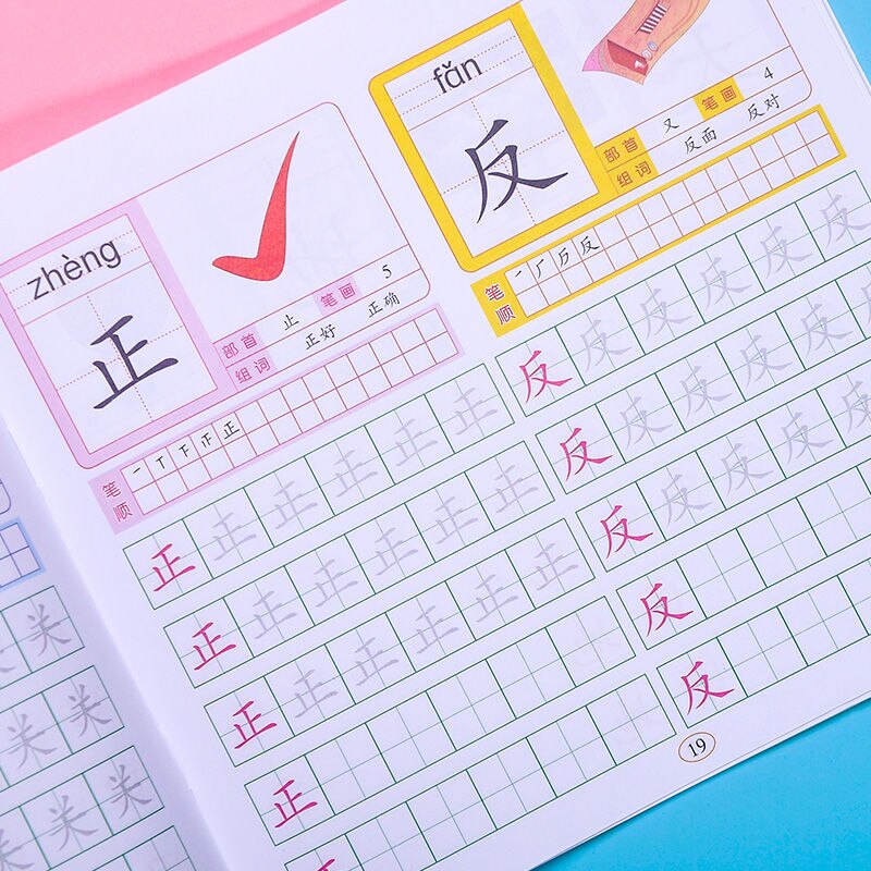 4 Boek/Set Schrijven Chinese Boek Chinese Karakters Met Foto 'S Schrift Fit Voor Voorschoolse Kinderen Kids Vroege Onderwijs