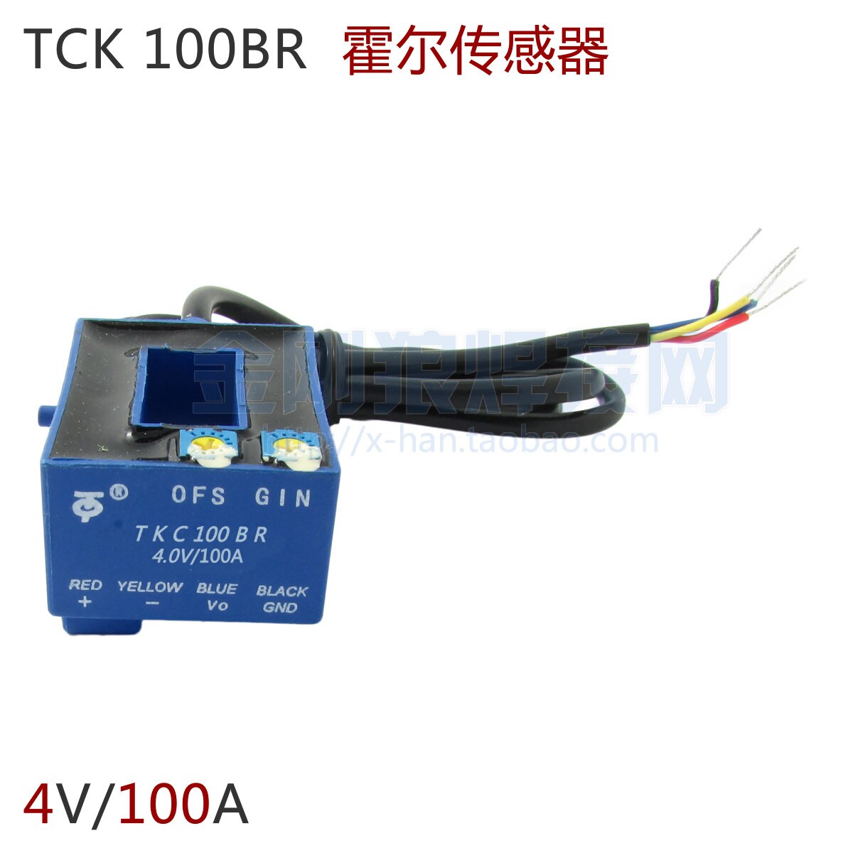 TCK 100BR 4V 100A Hall Sensor Feedback Strip Line Grandado