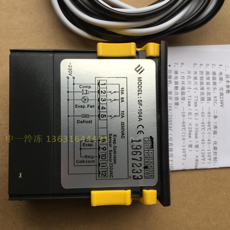 Sf-104a Thermostat Cold Storage Temperature Controller Freezer Freezer Temperature Control Controller Temperature Refrigerator