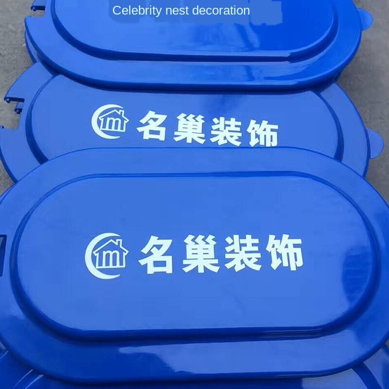 Temporary Simple Disposable Construction Site Toilet Squatting Pan Plastic Potty Chair Deodorant Plastic Squatting Pan
