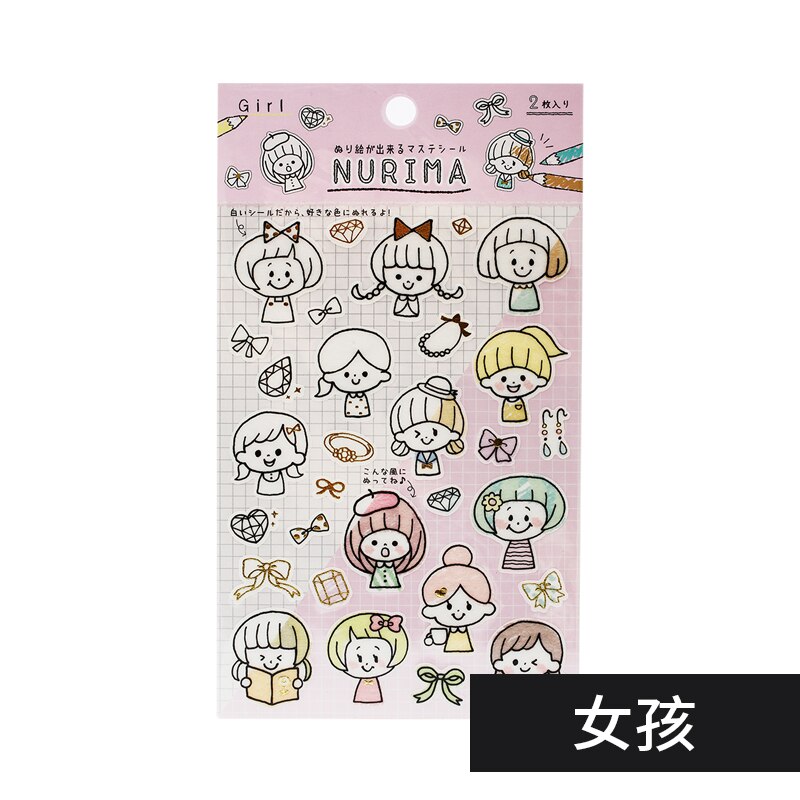 Japanse zonnester stickers voor notitieboekje nurima serie gekleurde stickers voor doe-het-zelf, kunnen gekleurd worden, 2pc/ stuks: Meisje