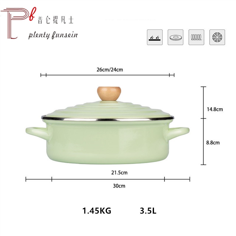 Enamel milk pot, snow pot, baby food aid pot, cooking noodles, instant noodles pot, single handle electromagnetic furnace gas: 26cm(3.5L)