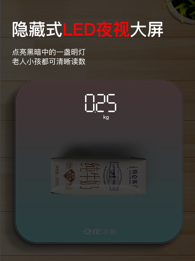 Human Cute Weight Scale Body Electronic Smart Digital Weight Scale Weighing Machine Balanza Corporal Household Products DE50TZ