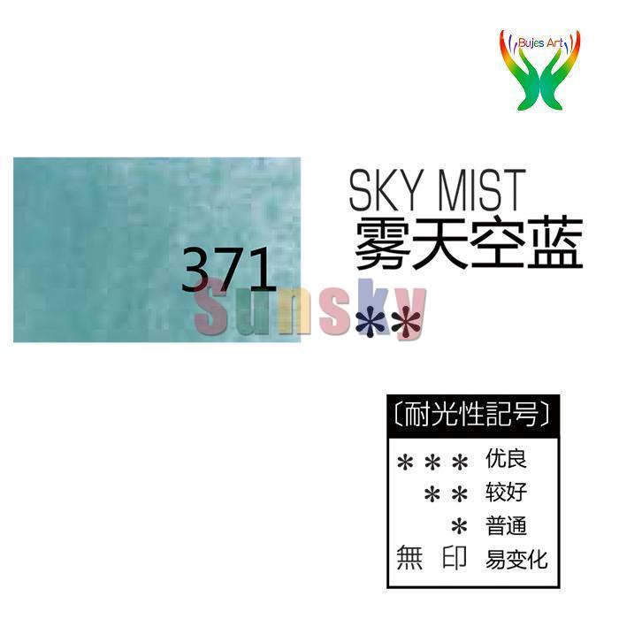 Japan HOLBEIN Artists&#39;colored pencil 328-434 Oily color single optional supplementary secret garden colouring: 371