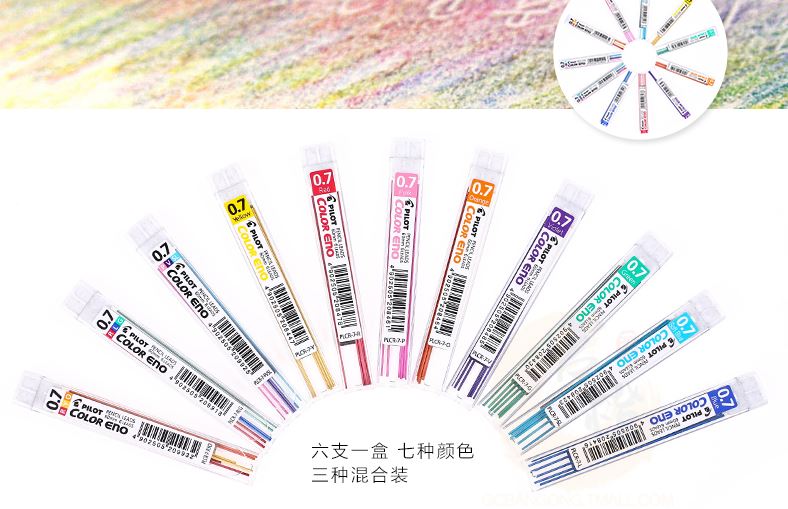 PILOT PLCR-7 Colorful Mechanical Pencil Lead 0.7 mm Pencil Refill Japan