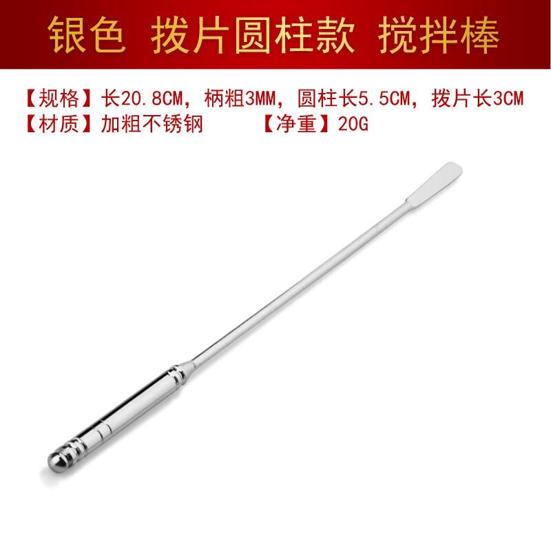 Utensilios de coctelería para la cocina Bar herramientas de bola de acero inoxidable palillo cóctel elige 4 pzas/lote: D