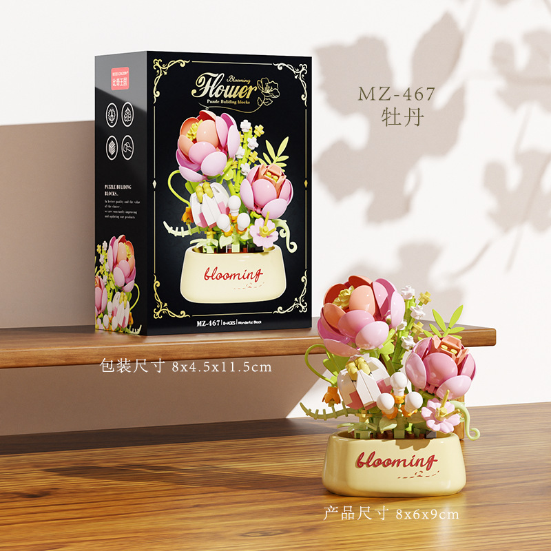 Romantic floral building blocks flower potted roses and sunflowers assembled DIY flower potted toys girls' Valentine's Day: M / black