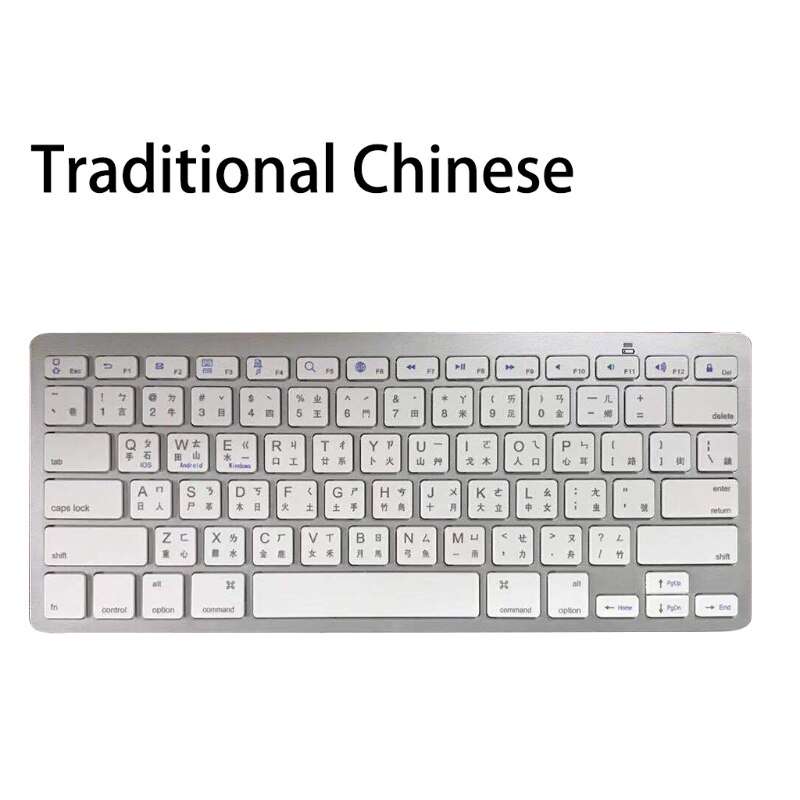 Russisch/Spaans/Koreaanse Bluetooth Wireless Keyboard Voor Tablet/Laptop/Smartphone: Traditional Chinese