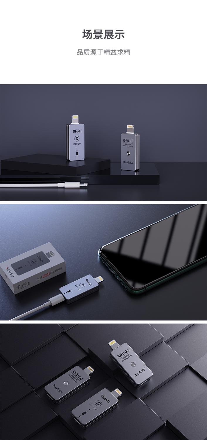 QianLi iDFU Go 2 Modo de recuperación rápida 2,8 segundos dispositivo de inicio rápido DFU para Sistema IOS