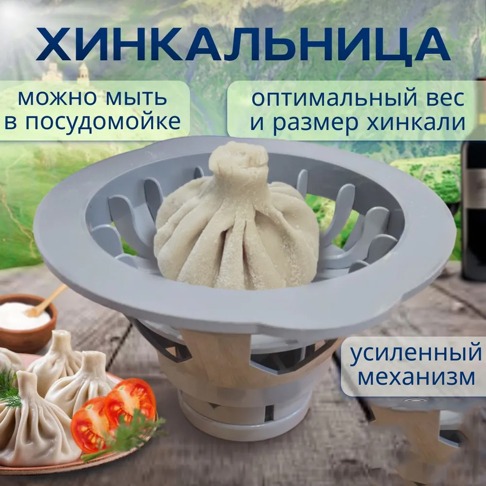 Baozi Maker Machine, Dumpling Maker Mold, Plastic Keuken Gadget Tool, Zelfgemaakte Bao Broodjes Voorbereiding, Culinaire Exploratie