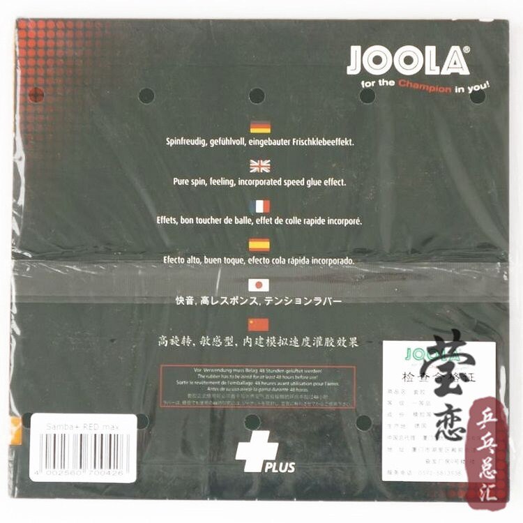 Original Joola Samba + plus Mesa tenis goma energía interna Mesa tenis raquetas deportes
