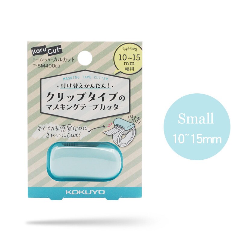 Kokuyo karu skåret tape dispenser lille størrelse washi tape holder bredde 10-15mm klip let afskåret afrivningstape uden sakse: Lille blå