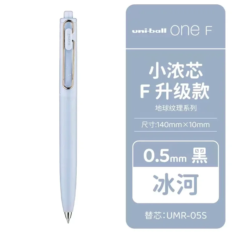 Bolígrafo de Gel japonés UNI de núcleo grueso pequeño, UMN-SF limitado de verano, negro grueso, un centro de gravedad bajo, bolígrafo de firma Uniball: Piedra