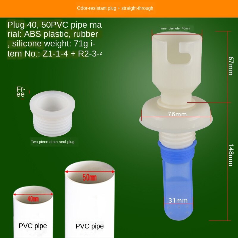 Basin washing machine drain tee deodorant connector bathroom 40/50 drain pipe mop pool drain tee: B