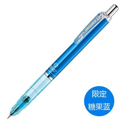 1pcs Limited Japanese ZEBRA MA85 Candy Color Delguard Anti-Core System 0.5 Automatic Pencil Office &amp; School Supplies: Blue