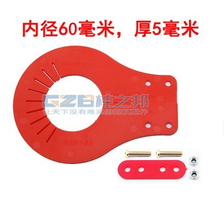 4pcs For Excavator parts disassembly-free bucket shaft gasket bucket pin adjustment activity plastic quick disassembly shaft: 60MM-5MM-4pcs