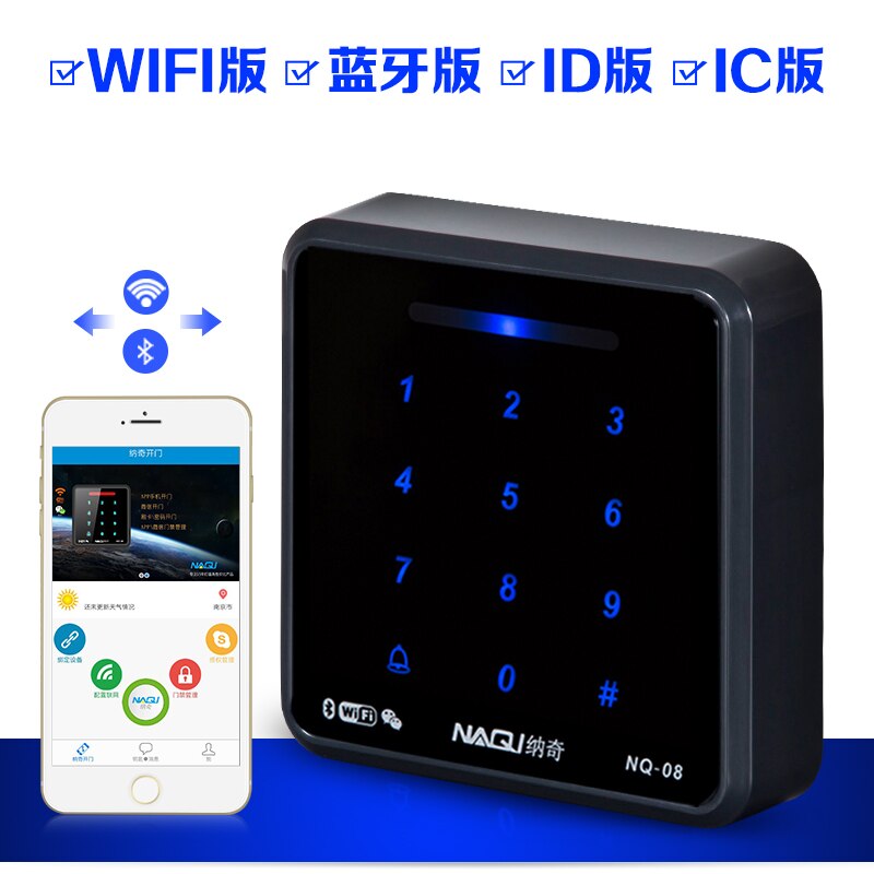 APP Remote Control Bluetooth/WIFI ID Card Password Door Access Control System