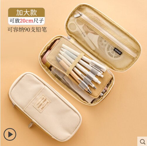 Simple pencil case high capacity primary and students pencil case stationery case: Khaki Beige Larger