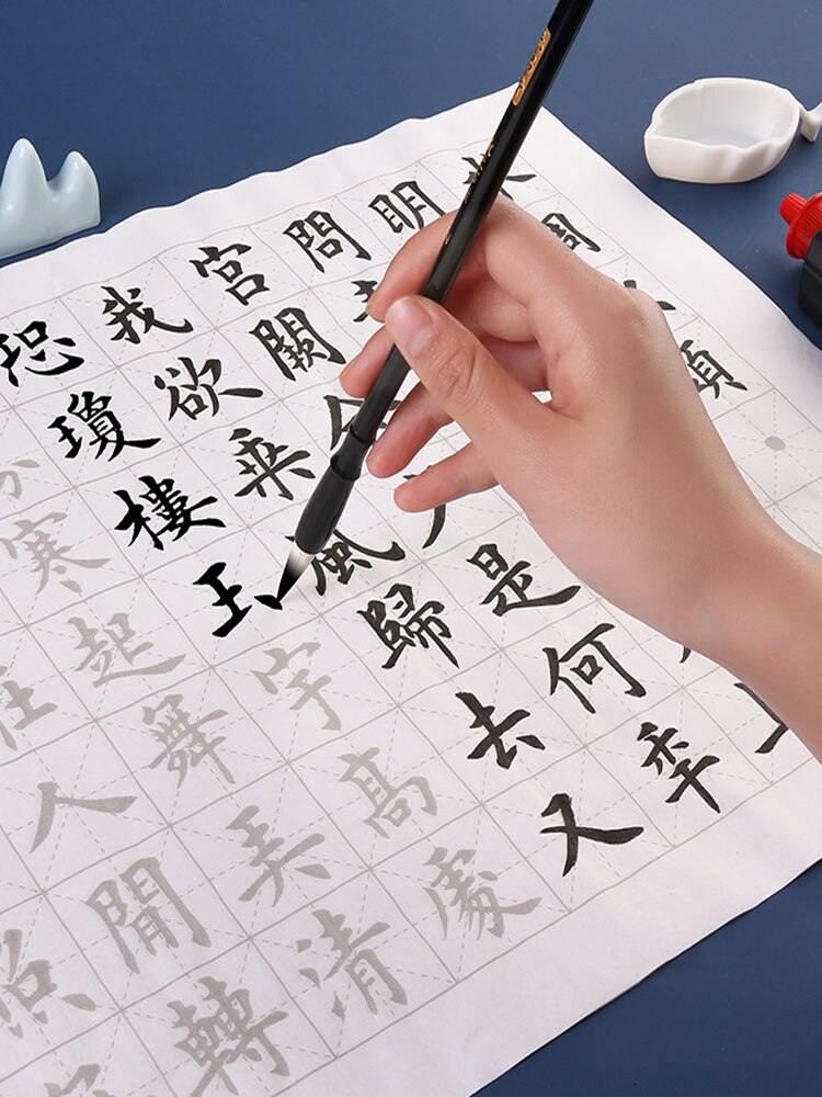 Chinese Calligraphy Copybook Medium Regular Script Brush Half-ripe Xuanpaper Copybook Students Brush Ouyang Xun Calligraphy