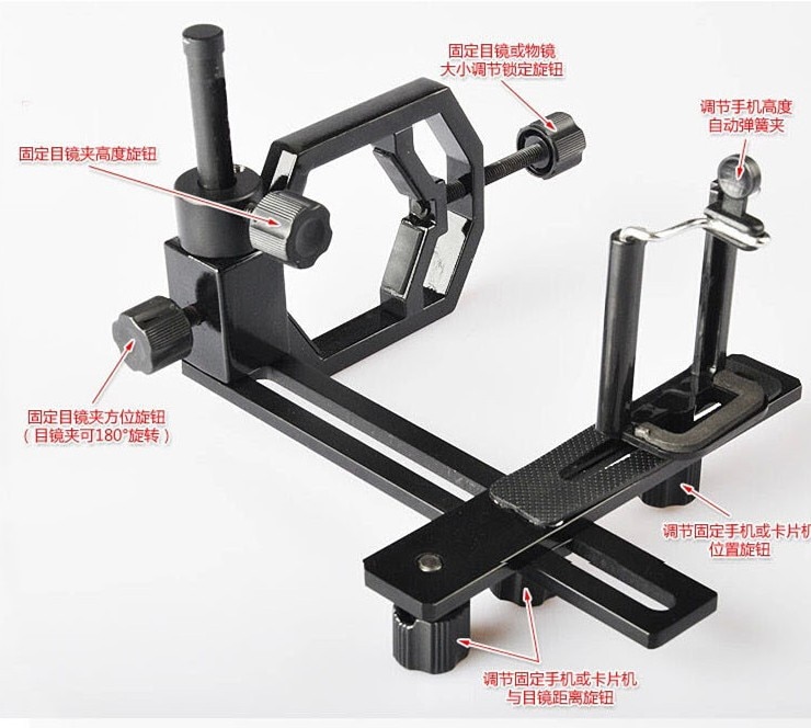 Soporte Universal/telescópico soporte de fotografía soporte para adaptador de conexión de cámara Digital