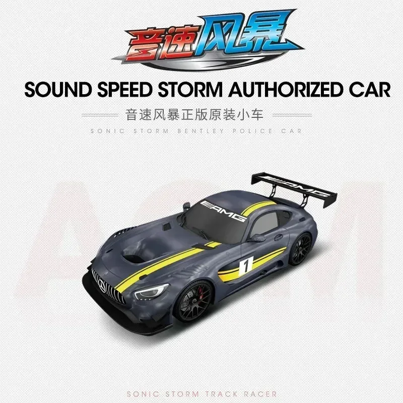 1:64 Electric Race Track Car Accessories Toy Remote Control Car Autorama Circuit Voiture Railway Slot Vehicle Kids Birthday: Burgundy