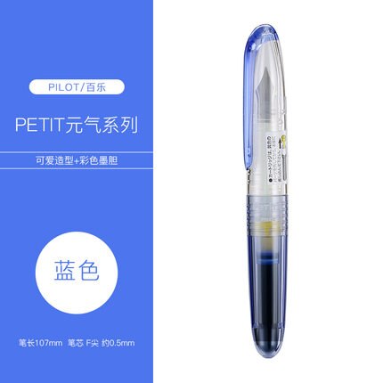 SPN-20F de pluma estilográfica japonesa para niños, 1 unidad, papelería para estudiantes, Mini bolsa de tinta intercambiable, Color especial: blue