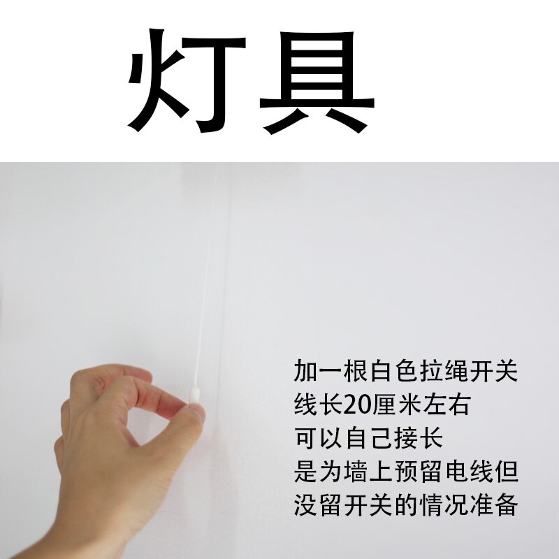 Nordic Milieuvriendelijke Hars Nachtkastje Wandlamp Eenvoudige Moderne Woonkamer Gang Licht Mode Persoonlijkheid Home Decor: for Illustration