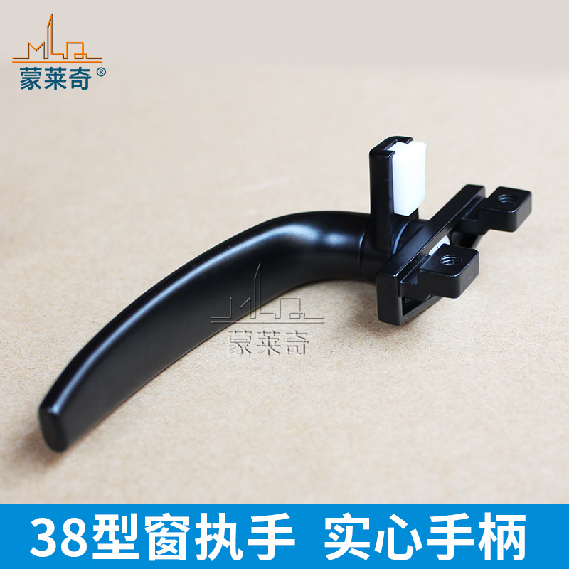 Best Black Replacement Window Handles Right/ Hand Zinc Alloy Window Hardware Door Handle