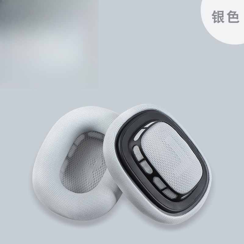 Suitable for Apple Airpods Max headphone covers, head mounted earmuffs, sponge covers, and ear cotton: Silver