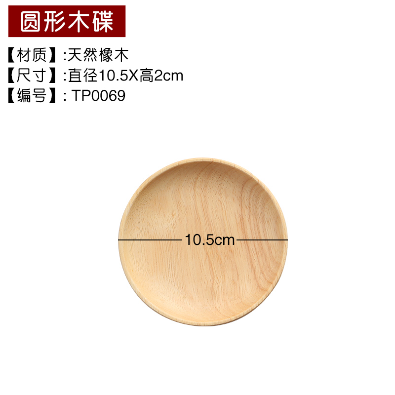 Japanisches Holztablett, Küchenzubehör, Massivholz, rechteckig, Servierset, Heimdekoration, Snacks, Brot, Obst, Holzteller: green