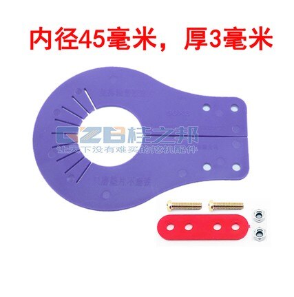 4pcs For Excavator parts disassembly-free bucket shaft gasket bucket pin adjustment activity plastic quick disassembly shaft: 45MM-3MM-4pcs