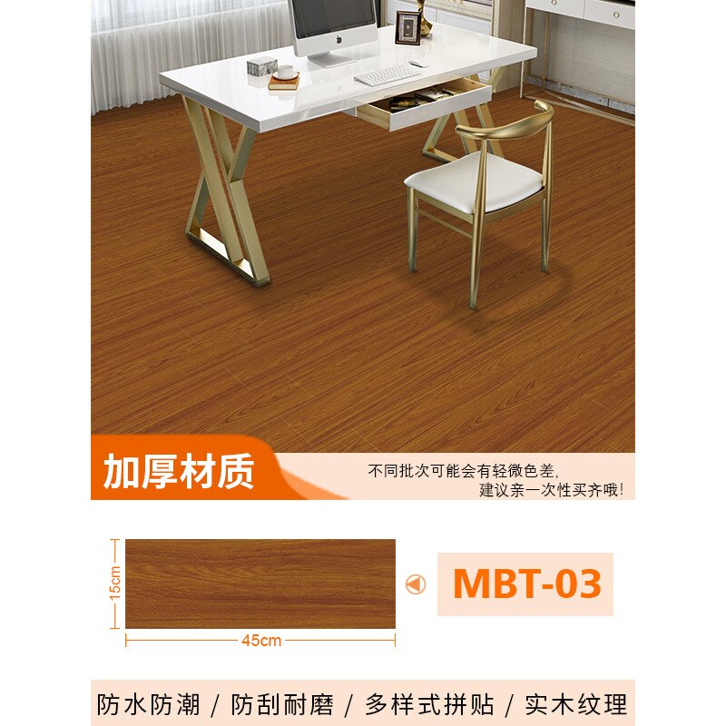 Wood Pattern Floor Stickers Bedroom Living Room Kitchen Waterproof Flooring Tile Sticker: MBT-03