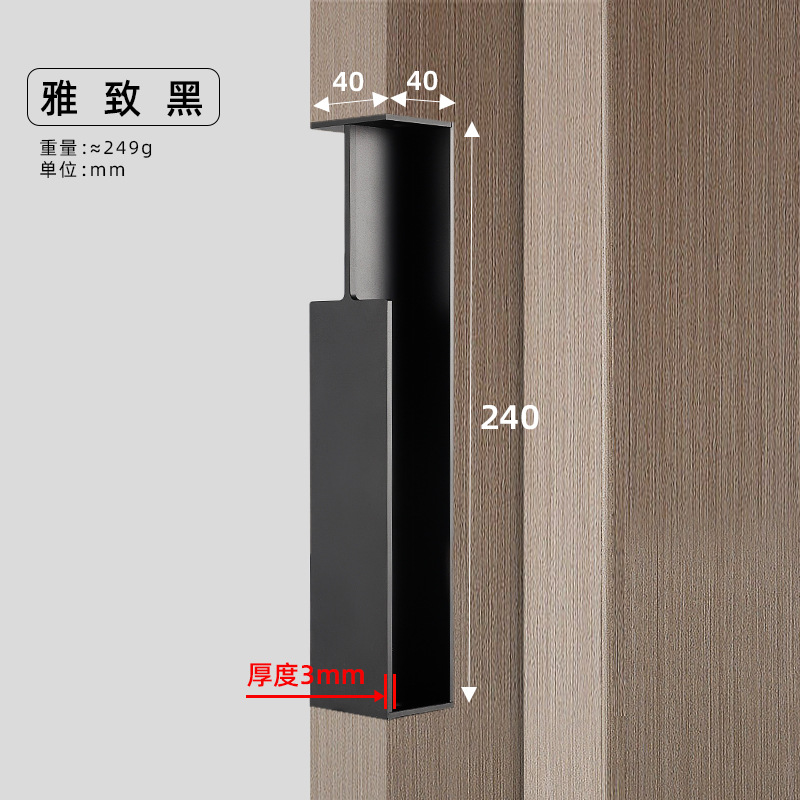 40 / 45MM Pocket Wooden Sliding Door invisible Embedded Handle Sliding Door Hidden Black Aluminum Alloy Handle: Beige