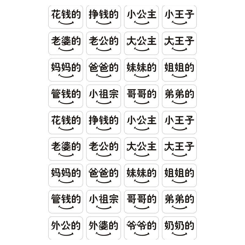 Autocollant de nom de membre de la famille, étiquette auto-adhésive étanche, étiquette de Classification de nom de membre de la famille, de bouteille, cuisine, maison, , Dec: Set 1