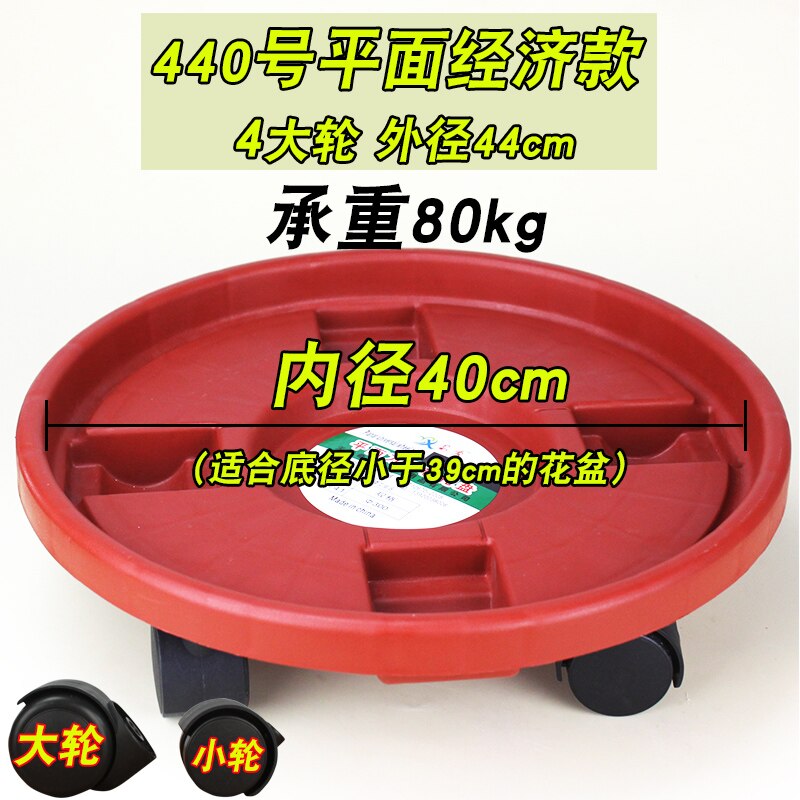 Removable plant stand flower pot tray with Universal wheel Heavy Duty Rolling Potted Rack indoor outdoor garden tool WJ603