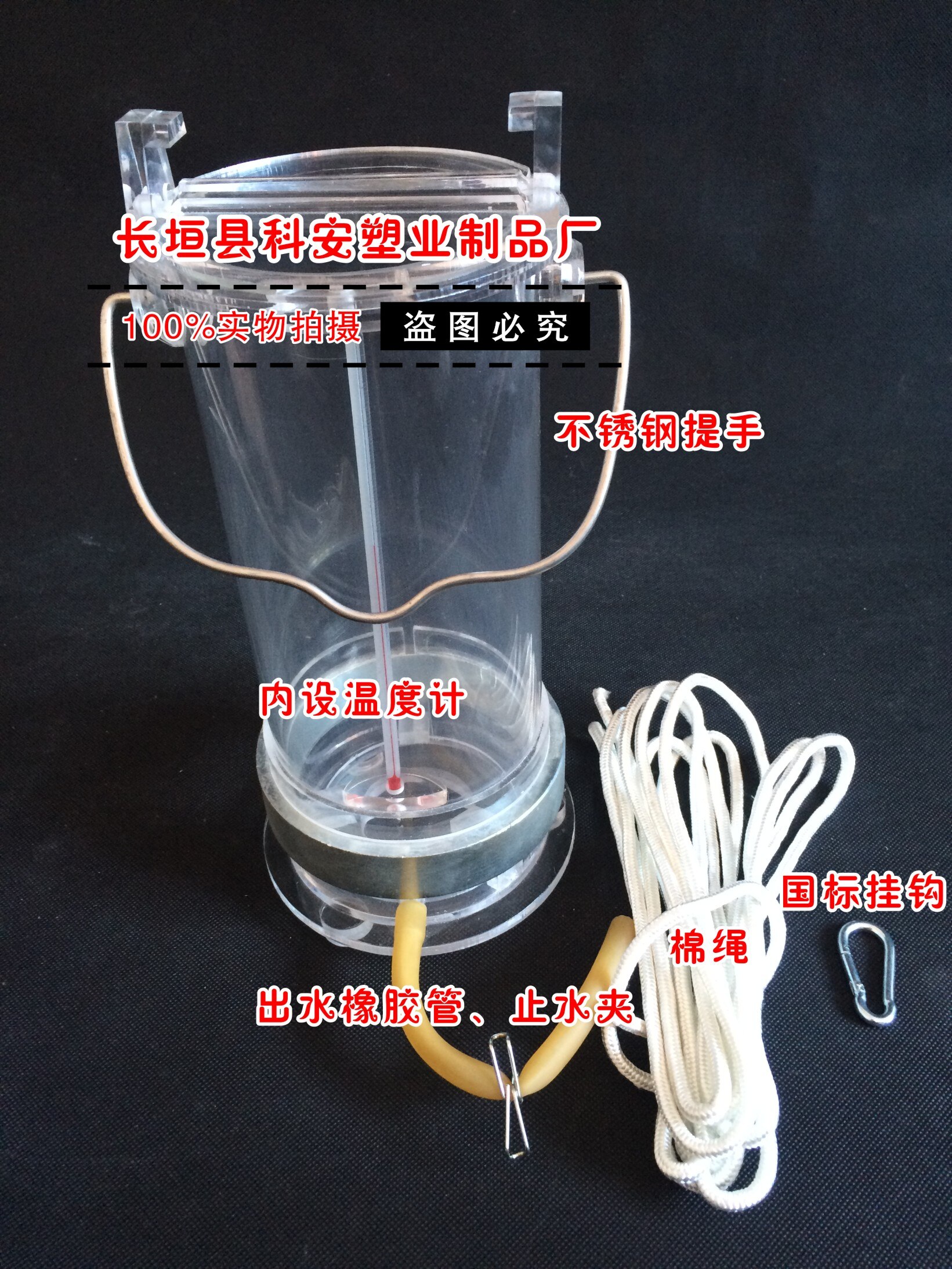 Water sampler for plexiglass water collector Deep water sampler Sampling bucket 0.5L1L2L2.5L3L5L