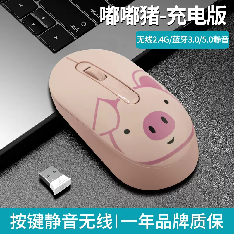 Mysz bezprzewodowa mysz komputerowa Bluetooth ergonomiczna Mini Usb Mause 2.4Ghz cicha mysz optyczna Macbook na laptopa