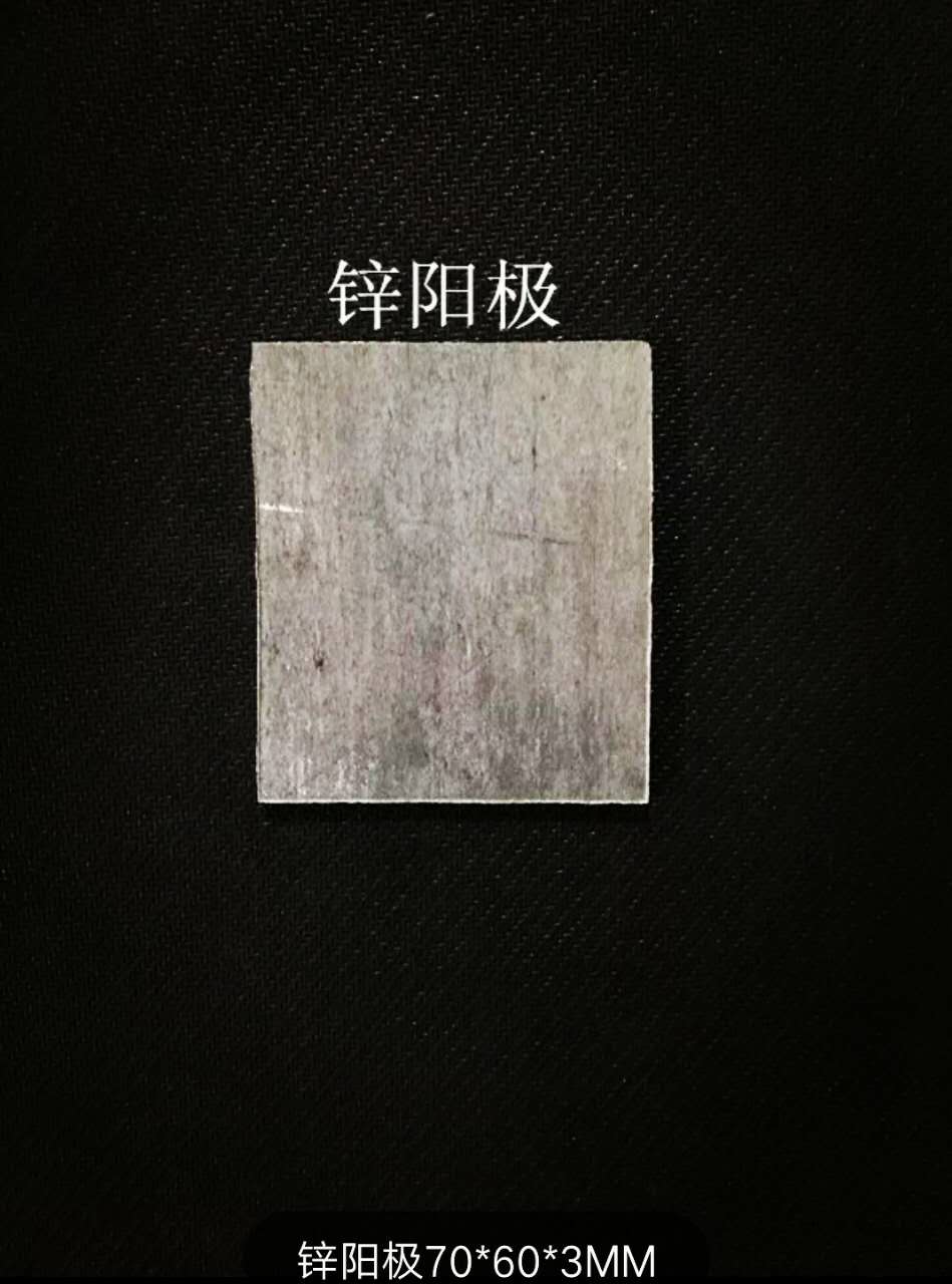 Hull Cell Hall Trough Plating Special Anode Plate Phosphor Copper Anode Tin Anode Zinc Anode Copper Plate