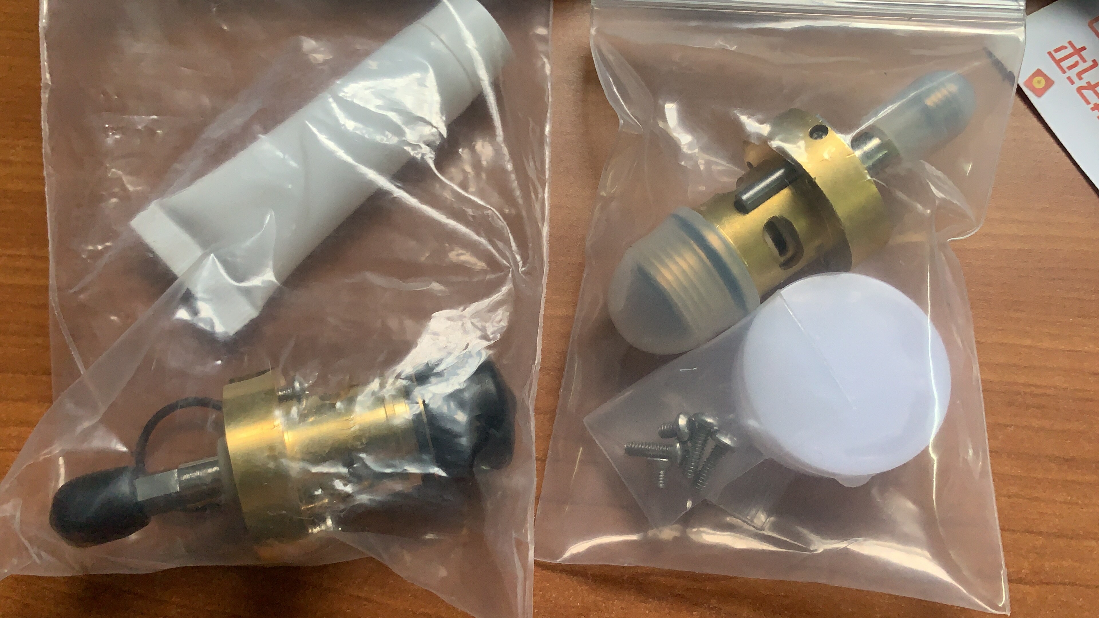 plasma cutting main body replacement,228716,420087,428147