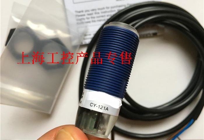 CY-121A cylindrical photoelectric sensor replaces CY-22 switch