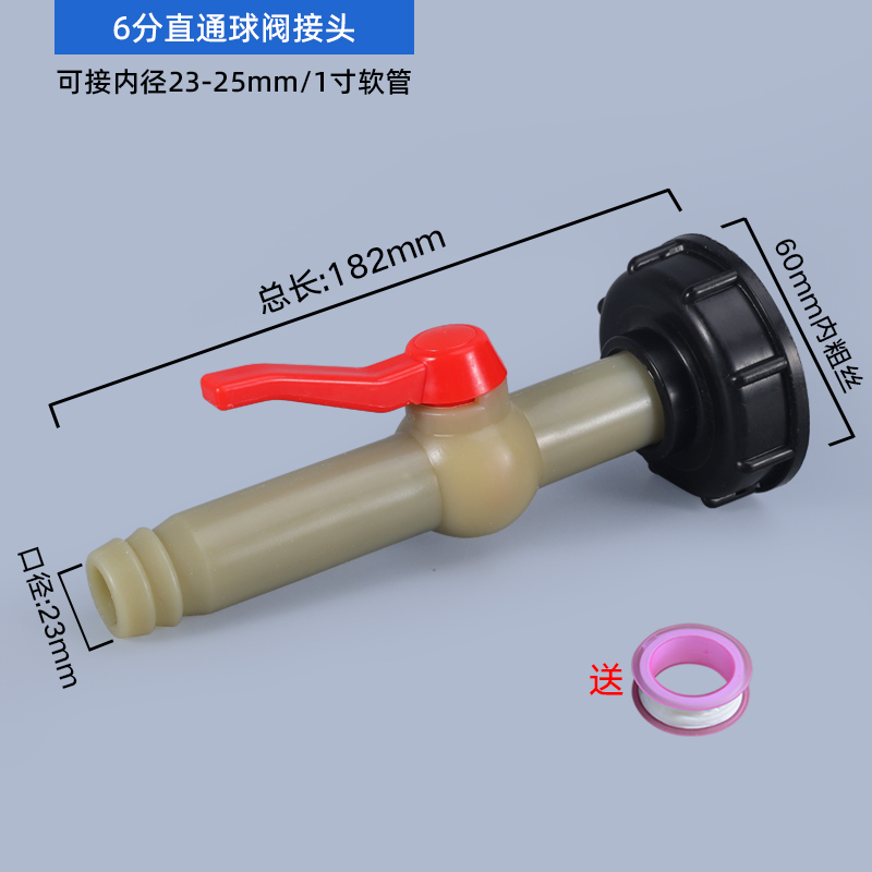 IBC-Tankadapter, Wasserwürfel, Ventilanschlüsse, Gartenbewässerungsstecker, einfach zu verwendende Schlauchschalter-Wasserhähne.: Braun