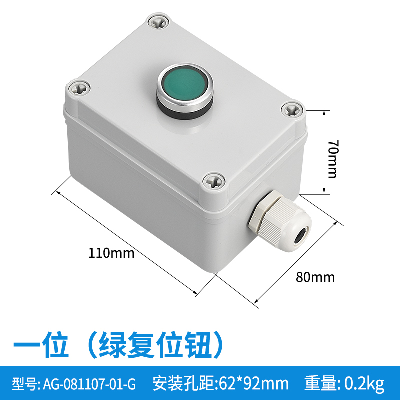 Push button switch, control box, mains switch, electrical control box, emergency start/stop indicator button, protective housing